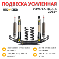 Комплект усиленной подвески OME (ARB) MT64 для Toyota Hilux 2015+ лифт 40 мм 