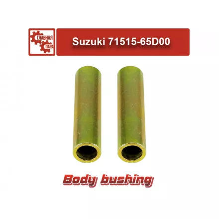 Втулки кузова передние Tuning4WD для Suzuki Escudo, Vitara 1997-2005, 2 поколения / Grand Escudo, Vitara 1997-2005 / Jimny 1998-2019, 3 поколения Втулки кузова передние Tuning4WD для Suzuki Escudo, Vitara 1997-2005, 2 поколения / Grand Escudo, Vitara 1997-2005 / Jimny 1998-2019, 3 поколения