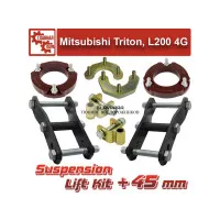 Лифт комплект подвески 45 мм для Mitsubishi L200 2007-2016 Лифт комплект подвески 45 мм для Mitsubishi L200 2007-2016