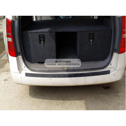 Органайзер Автополки для Hyundai Starex