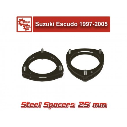 Проставки над передними стойками Suzuki Escudo, Vitara 1997-2005 на 25 мм