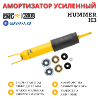 Амортизатор OME (ARB) N/Sport передний Hummer H3 лифт до 20 мм (90001)