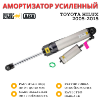 Амортизатор задний OME (ARB) BP-51 для Toyota Hilux 2005-2015 лифт до 50 мм левый 