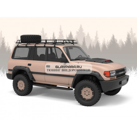 Расширители арок TORBIK для Toyota Land Cruiser 80 100 мм