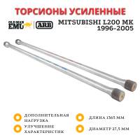 Торсионы OME (ARB) передние Mitsubishi L200 MK 1996-2005 длинна 1365 мм комплект