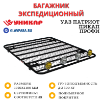 Багажник УАЗ Патриот Пикап, Профи пассажирский 5-ти местный, платформа с сеткой на водостоки (U316803)